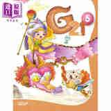 敦煌书局教材 21世纪儿童图像语法5级 G21 Grammar for 21st Century Kids 少儿英语原版教材 配答案音频 剑桥YLE KET