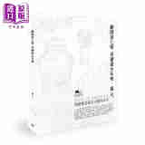 继园台七号 再绘逝水年华 港台原版 杨凡 香港三联书店 精装