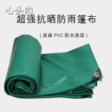 PVC防雨布防晒篷布 防水雨棚布货车帆布防水遮雨布涂塑布油苫布 8米x10米