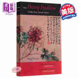 汤显祖：牡丹亭 英文原版 Peony Pavilion Mudan ting Tang