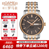 roamer瑞士原装进口罗马表 全自动机械男士手表 大表盘 防水100米 水星 963637 49 05 90