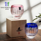 东洋佐佐木（TOYO-SASAKI GLASS）日本进口八千代水晶玻璃杯手工制江户切子彩色刻花威士忌杯洋酒杯 蓝色 水鞠杯300毫升