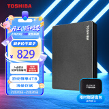 东芝（TOSHIBA）4TB 游戏移动硬盘机械 Gaming系列 USB3.2 Gen 1 黑色 大容量 兼容Mac PlayStation Xbox One