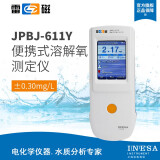 雷磁荧光法JPBJ-611Y型便携式溶解氧测定仪/溶氧仪测试仪 DO-962电极 DO-962电极（10米）