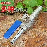 工品云超 水枪喷头 牛羊猪圈高压冲洗直射养殖场洗车水枪喷头【口径5MM接20管(6分)带阀】 