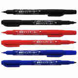 白金（PLATINUM）小双头记号笔 光盘笔 CPM-29/CPM-122选 CD笔 油性记号笔 CPM-122 黑色 10支装