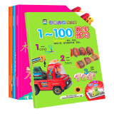 企鹅萌萌 AR版 学前必备描红本（共4册）3-8岁 附赠AR大课堂练习 