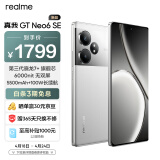 realme真我GT Neo6 SE第三代骁龙7+旗舰芯 6000nit无双屏 5500mAh超长续航 AI 5G游戏手机 8+256流银骑士