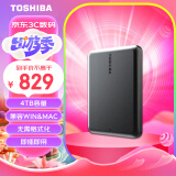 东芝(TOSHIBA) 4TB 移动硬盘机械Partner USB 3.2 Gen 1 2.5英寸 兼容Mac 大容量 商务便携 高速传输