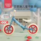 贝恩施 儿童平衡车无脚踏单车自行车双轮滑行车3-6岁男女孩玩具车 【无脚踏】儿童自行车