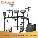 罗兰（Roland）电子鼓TD-1DMK电子鼓电鼓便携儿童通用电子鼓架子鼓套装+罗兰音箱