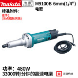 牧田（MAKITA）M9100B电磨直磨机电磨机打磨抛光内磨雕刻6mm480W