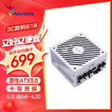 威刚魔核II SE750W/850W电源金牌全模组台式机电脑主机atx3.0电源 魔核II SE 850W金牌全模 atx3.0 白