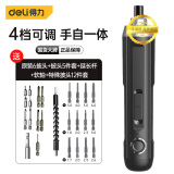 得力（deli） 电动螺丝刀家用小型电起子手电钻工具套装多功能充电式螺丝批头 纸盒款专业款