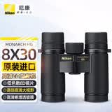 尼康尼康望远镜MONARCH HG系列高清ED镜片镁合金平场旗舰机高端ED镜片 MONARCH HG 8x30