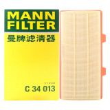 曼牌(MANNFILTER)空气滤清器空滤C34013适用于凯迪拉克CT6 2.0T