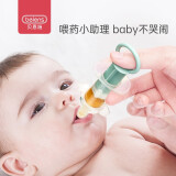 贝恩施喂药器婴儿滴管式喂药护理工具 婴儿喂药器套装