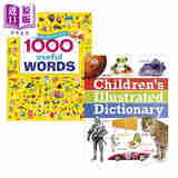 DK初阶学习套装2册 儿童插图字典 Dorling Kindersley多林金德斯利1000个常用词 英文原版 低幼英语启蒙早教绘本