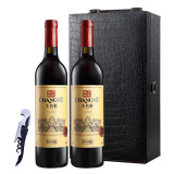 张裕多名利  赤霞珠干红葡萄酒 750ml*2  礼盒装（双支皮盒）（赠海马刀） 国产红酒