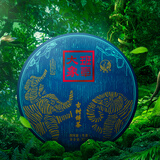 下关沱茶大象班章古树饼茶 普洱生茶 饼茶 2022年357克