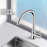 欧琳（OULIN） 厨房水龙头冷热水龙头 精铜洗菜盆水龙头可360°旋转 圆弧精铜龙头7502