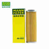 曼牌（MANNFILTER）摩托车机油滤芯MH4003 杜卡迪内置跑车通用