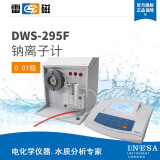 上海雷磁 DWS-295F型钠离子计 实验室离子计水质钠离子浓度计 6801A钠离子电极 6082A