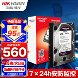 HIKVISION海康威视监控硬盘4TB 西部数据紫盘机械硬盘安防视频录像机监控专用5400转64MB SATA6Gb/秒