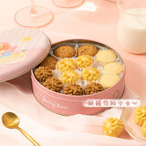 功夫小熊深圳特产手信珍妮小熊曲奇饼干牛油原味咖啡燕麦提子小花曲奇280g 珍妮小熊280g 原味抹茶味草莓味