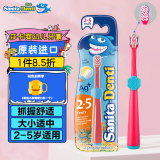 莎卡（sanita-denti）儿童牙膏宝宝牙刷2-5岁无氟水果味牙膏 韩国进口 牙刷(粉色)