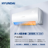 HYUNDAI韩国现代大1.5匹定频冷暖空调挂机家用一级变频节能省电级纯铜管新能效壁挂式空调 大1.5匹 五级能效 冷暖 上门安装