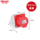德力西IP67级防水工业航空插头32a插座 连接器3芯4三相电380v公母 IP44明装插座四芯32A