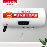 阿里斯顿（ARISTON）电热水器 60升 一级能效 中温保温 3000W速热 J 3+ 60 3PW AG