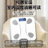 古菲斯（GUFIUS）智能体脂秤+跳绳S1 体脂秤+跳绳+8字拉力器S3 体脂秤体重秤GFTZ-8018健身燃脂装备 体重秤GFTZ-8018