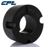 CPT 欧标锥套1610 磷化发黑 铸铁锥套 可订制 可选搭配皮带轮 内径20MM