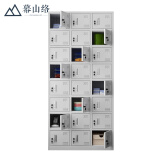 幕山络 二十四门更衣柜90*35*180cm员工柜宿舍铁皮储物柜工厂车间鞋柜碗柜 经济款