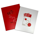 历年邮票年册 中国集邮总公司发行集邮册 2020年邮票年册预定册 单本