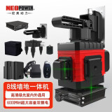 尼奥动力neopower红外线水平仪8线LD高精度贴墙贴地两用一体自动打线激光平水仪铺地砖扫平仪8线Y0325