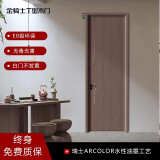 金骑士木门隔音室内门卧室门套装房间防划门全屋定制客厅电视背景墙书房 TA-61291棕