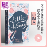 中学生文学经典：小妇人 英文原版Little Women Louisa May Alcott