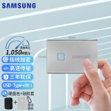 三星（SAMSUNG） T7  NVMe高速移动固态硬盘Type-c接口USB3.2固态PSSD硬盘 T7 Touch银色指纹识别款 500G