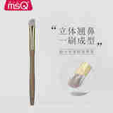 MSQ/魅丝蔻绿檀斜头鼻影刷鼻子修容阴影侧影化妆刷高端动物雪狐毛 斜头鼻影刷 1支 雪狐毛混羊毛