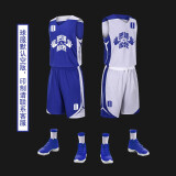 RE-HUO双面篮球服儿童成人套装男球衣定制大学生比赛训练队服篮球衣团队印字印号 蓝/白色双面穿 2XS