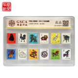中国邮政 十二生肖邮票全套 12生肖套票小版 1-4轮生肖邮票 一轮生肖全套