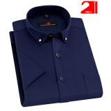 BRM夏季新款男士短袖衬衫时尚男装商务休闲修身纯色扣领免烫半袖衬衣 藏蓝色DI82120 42