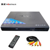 金正（NINTAUS） DVD影碟机 家用光盘DVD播放机EVD放碟机带USB 黑色普通款 标配