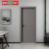 欧派木门 无漆复合门 OPMA-3101Z 银梨