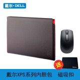 戴尔（DELL）Premier XPS13/XPS15内胆包13.3英寸15.6英寸笔记本套内胆包 XPS15内胆包+WM118无线鼠标黑色