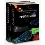 中国蜻蜓大图鉴（套装共2册）