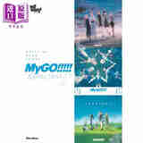 乐谱 BanG Dream MyGO Selection 2 日文艺术原版 オフィシャルバンドスコア MyGO Selection 2